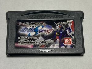 GBA 機動戦士ガンダムSeed DESTINY ソフトのみ中古