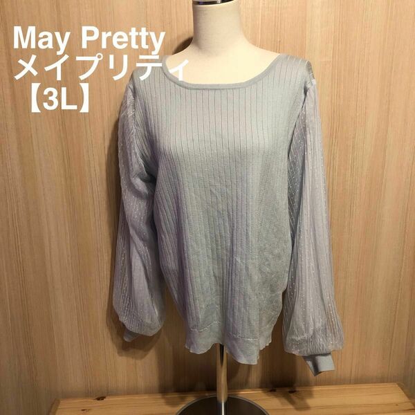 May Pretty メイプリティ【3L】袖シフォンニット