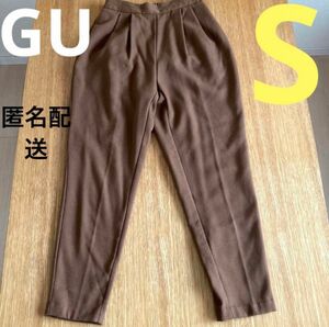 GU 暖か裏起毛　テーパードパンツ　パンツ　ズボン　オシャレ　キャメル　S レディース★匿名配送