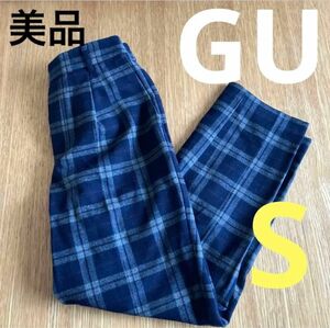 美品　GU パンツ　テーパードパンツ　ズボン　チェック柄　楽　S レディース★匿名配送