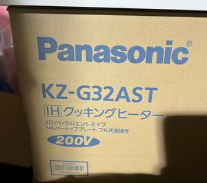 Panasonic　KZ-G32AST　IHクッキングヒーター　２口IH+ラジエントタイプ　シルバートップレート