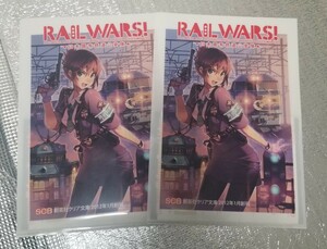 RAIL WARS! -日本國有鉄道公安隊- クリアファイル、小冊子 2点 レール ウォールズ 桜井あおい