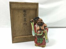 【三】布袋置物　布袋像　七福神　縁起物　骨董　時代物　共箱　約17cm　 笑門来福　子宝　金運　コレクション　o3223-A_画像2