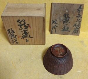 嘉永三年(1850年) 籠皿 内金 魚絵 政所用品 勅 洛 茂川銘 煎茶道具