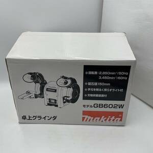 未使用品 makita マキタ 150mm 卓上グラインダ GB602W 両頭グラインダー 元箱付き