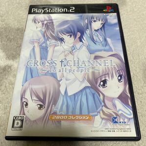 【PS2】 CROSS＋CHANNEL ～To all people～ [2800コレクション］