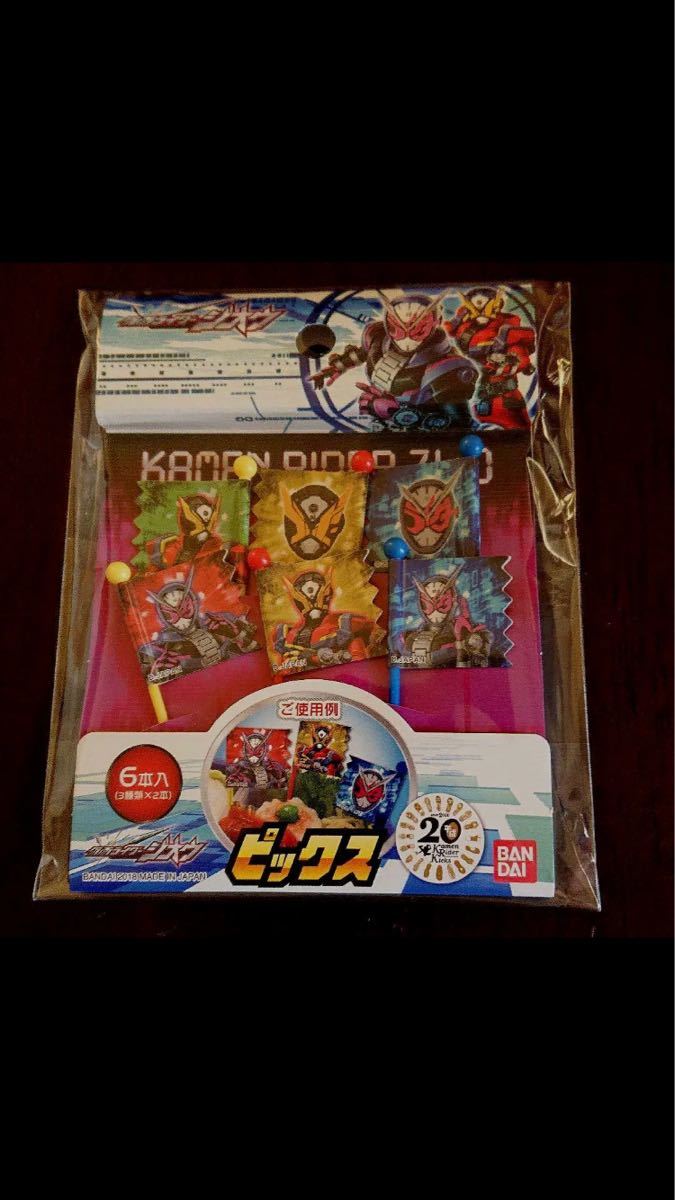 2025年最新】仮面ライダーのコスプレ衣装でファン心をくすぐる 2025年最新】仮面ライダーのコスプレ衣装でファン心をくすぐる