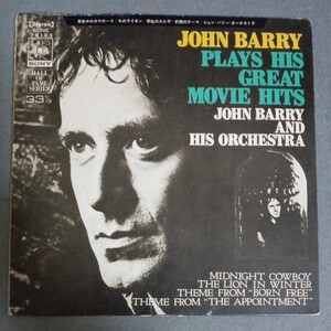 John Barry Plays Great Movie Hits EP SONE-70103 ジョン・バリー