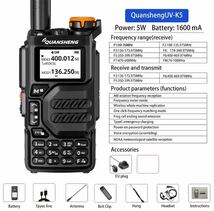 【最安値】UV-K5 Quansheng ハンディ無線機 周波数拡張 航空無線受信 スペアナ_画像5