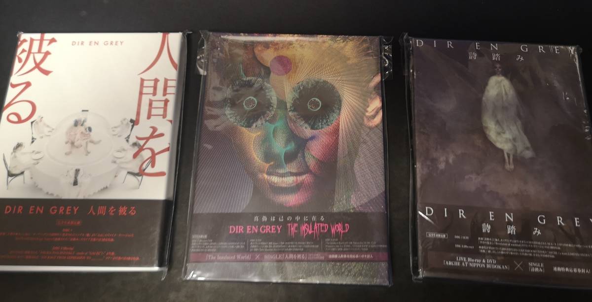 2024年最新】Yahoo!オークション -dir en grey 人間を被るの中古