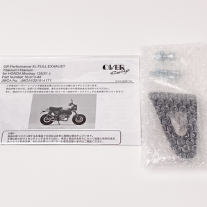 OVER Racing MONKEY125(21-) GP-PERFORMANCE XL フルチタン フルエキゾースト カーボンサイレンサー ,モンキー125 JB03 マフラーの画像2