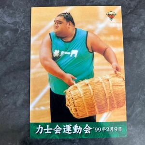 1999BBM 下半期版167 力士会運動会　俵投げ1 武蔵丸　栃乃洋　大相撲カード　パン食い競争99年２月９日