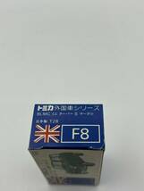トミカ　BLMC ミニクーパー　S マークⅢ No.F8 (日本製) _画像10
