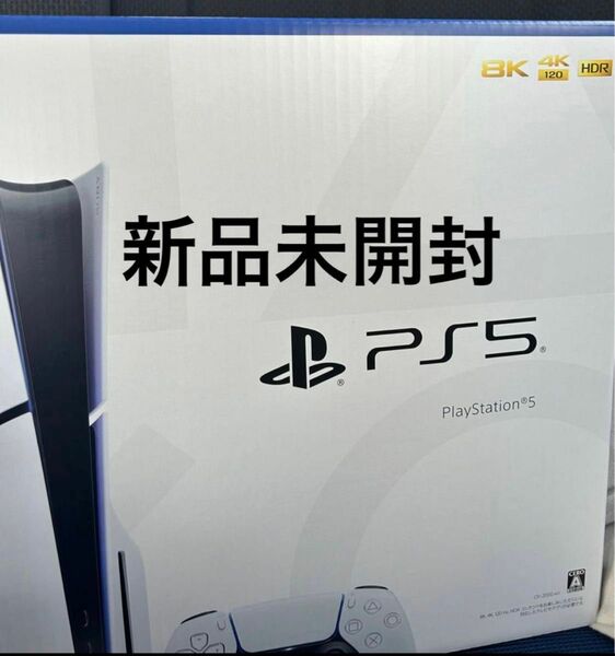 新品未開封 PlayStation 5 CFI-2000A01