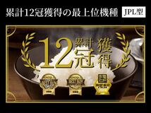新品未開封 TIGER 土鍋ご泡火炊き 炊飯器 JPL-S100-KT 送料込み　即決_画像3