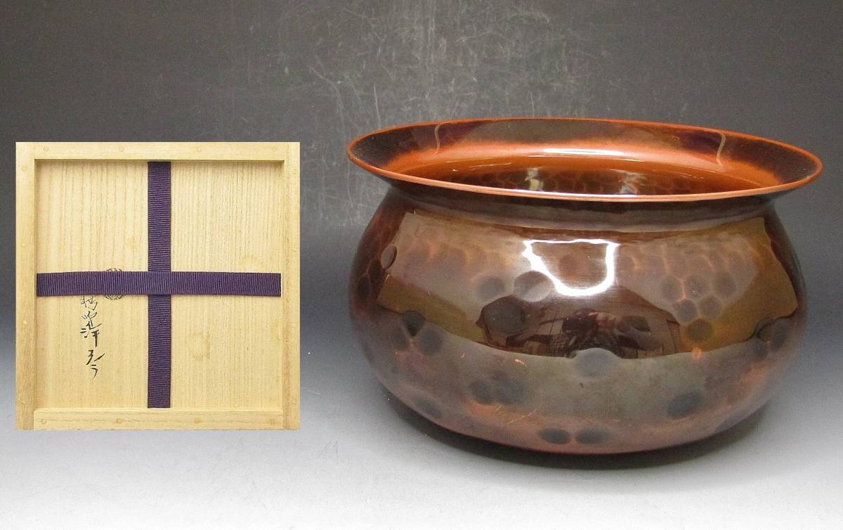 2025年最新】Yahoo!オークション -中川浄益(銅製)の中古品・新品 2025年最新】Yahoo!オークション -中川浄益(銅製)の中古品・新品