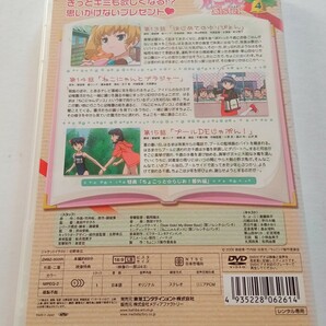 中古レンタル版DVD★ちょこッとSister★5の画像2