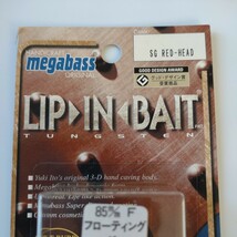 【新品未使用】メガバス／リップ イン ベイト 85F《SG RED-HEAD》2001年表記 LIP IN BAIT_画像8