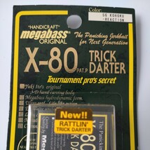 【新品未使用】メガバス／X-80 トリック ダーター《SG KOHOKU-REACTION》2001年表記 TRICK DARTER_画像8