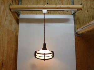 【7161】昭和レトロ　乳白色　ガラスシェード　吊り下げ照明　木枠付き　直径約20ｃｍ　40Wシリカ電球(新品)付き【シェード以外は新品】