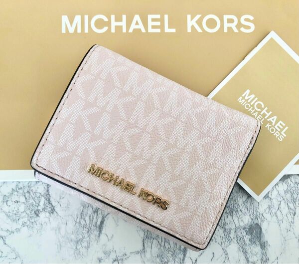 MICHAEL KORS マイケルコース 折り財布 ライトピンク　新品