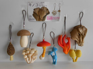 *Jti28EZ nature Technica la- mushrooms soft strap 3 all 8 kind :*..KITAN CLUB*200 jpy =014479_c