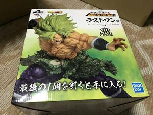 一番くじ ドラゴンボール ラストワン賞 超サイヤ人ブロリーフルパワー フィギュア ラストワンver BACK TO THE FILM KING CLUSTAR