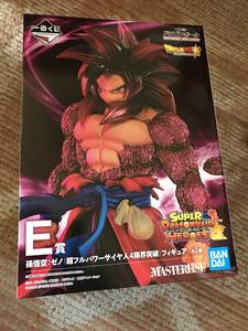 一番くじ ドラゴンボールヒーローズ E賞 孫悟空 ゼノ (超フルパワーサイヤ人４限界突破) フィギュア ドラゴンボール