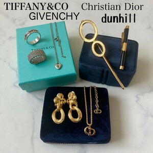 ブランドアクセサリーまとめ　ChristianDior Tiffany&Co danhill GIVENCHYなどネックレス　ブローチ　リング　タイピンなど　