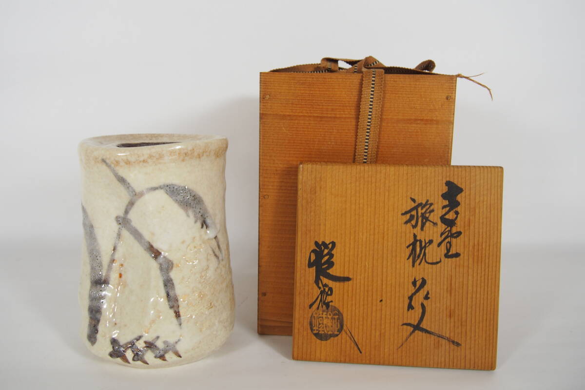 Yahoo!オークション -「山口錠鉄」(陶芸) (工芸品)の落札相場・落札価格