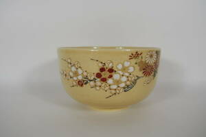 薩摩焼　　花の絵　　抹茶茶碗　　在銘　　　　　茶道具　24　219－7－2