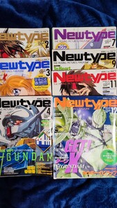 [ poster, Mini book attaching ] monthly Newtype 1999 year 2 month,3 month,4 month,7 month,9 month,11 month,12 month 7 pcs. set Newtype