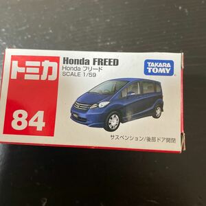 トミカ No.084 Honda フリード （箱）絶版品