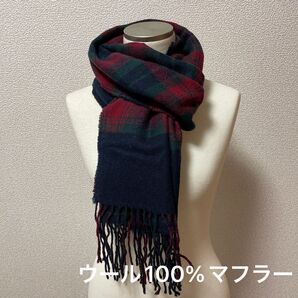 【新品未使用品】ウール100% マフラー メンズレディース タータンチェック リバーシブル ユニセックス