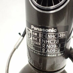Panasonic パナソニック JETTER ジェッター ENHC78 外装8段 電動アシスト自転車 8Ah 配送/来店引取可 ∩ 6D353-1の画像4