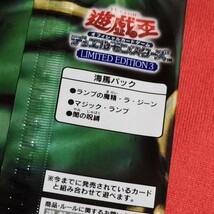 1円スタート、LIMITED EDITION 3 海馬　新品未開封1PACK 美品_画像4