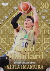 001/100!!【今村佳太/琉球ゴールデンキングス】BBM 2024 B.LEAGUE2023-24 FAST BREAK 2nd Half [Gold Standard] 100枚限定 (001/100)