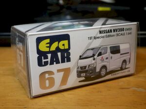 Era CAR★No.67 日産 キャラバン NV350 EMSD 工員スタッフフィギュア付