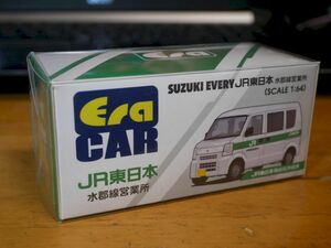 Era CAR★スズキ エブリイ JR東日本 水郡線営業所