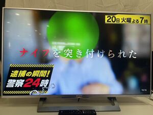 【2017年製】SONY ソニー 液晶テレビ KJ-43X8300D 43V型　ご