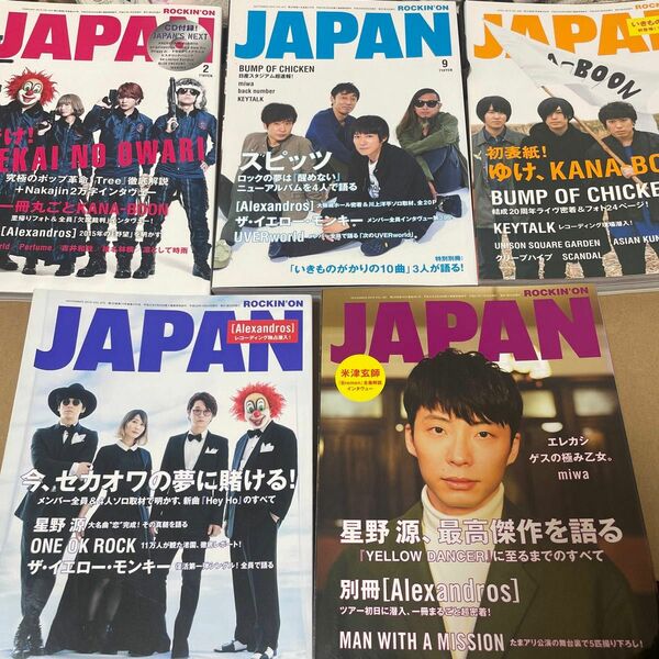 ＲＯＣＫＩＮＯＮ ＪＡＰＡＮ (２０１５年１２月号) 月刊誌／ロッキングオン