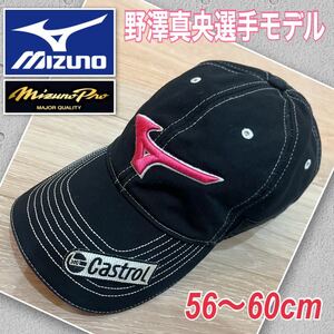 MIZUNO Pro GOLF 野澤真央選手モデル 非売品 56〜60cm ブラック ×ピンク スポンサーロゴ 綿100% ミズノプロ ゴルフ キャップ 帽子 