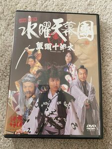 『水曜天幕團 蟹頭十郎太』大泉洋 三輪ひとみ 音尾琢真 森崎博之 鈴井貴之 水曜どうでしょう