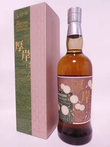 ★新酒☆ 厚岸 シングルモルト はくろ 2023　700ml 55% ☆ AKKESHI Single Malt Japanese Whisky HAKURO (Glistening White Dew) 2023 ★