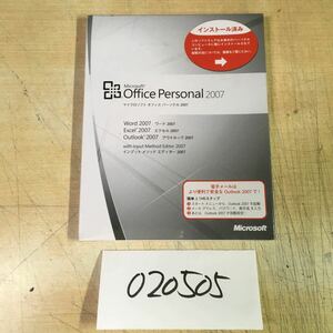 【送料無料】(020505B) Microsoft Office Personal 2007 未開封未使用品