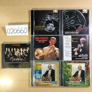(020660C) ホルン CD 7作セット オペラ！ベルリンフィル8人のホルン奏者たち / ペーターダム / レーベンスツァイフェン 他 中古品
