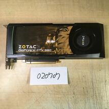 【送料無料】(020707D) ZOTAC GTX580 DDR5 1.5GB グラフィックボード 中古品_画像1