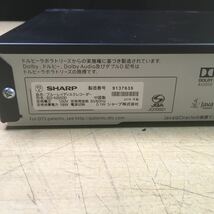 【送料無料】(020807F) 2016年製 SHARP BD-NS500 ブルーレイディスクレコーダー BD/DVD再生動作確認済み 中古品　_画像5