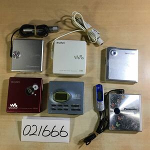 【送料無料】(021666C) ポータブルMDプレーヤー 6点セット SONY WALKMAN / SHARP / Panasonic ジャンク品