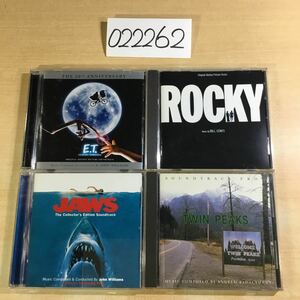(022262C) CD サウンドトラック4作セット E.T. / ROCKY / JAWS / ツイン・ピークス 中古品